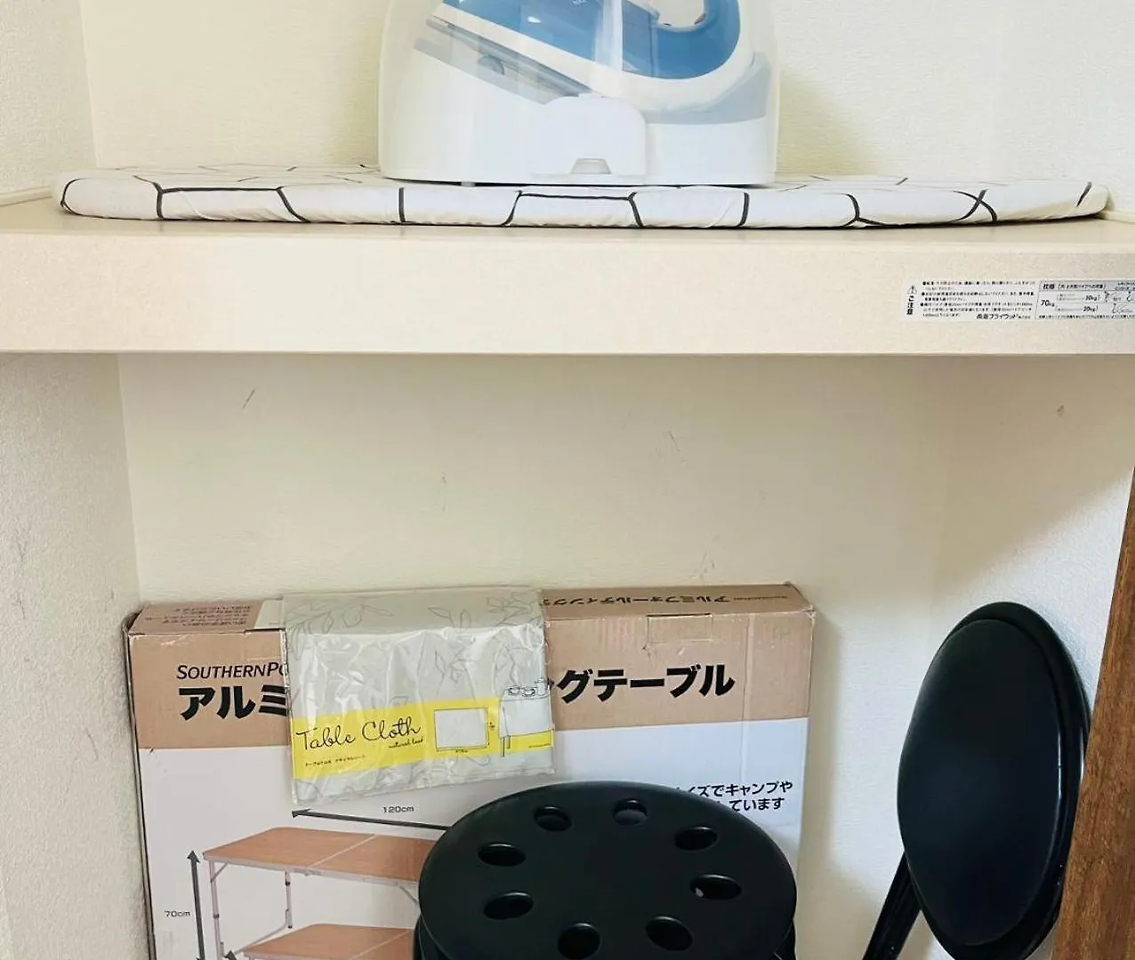 ひだまり 可住九人 芦原桥车站步行6分钟 免费停车场 四个卧室 有阳台厨房 直达梅田大阪城天王寺 近难波心斋桥usj Apartment